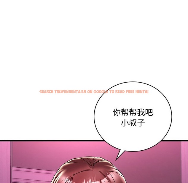 查看漫画想要擁有她/渴望佔有她 - 第30話 - tymanga.com中的2173272图片