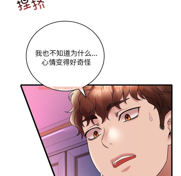 查看漫画想要擁有她/渴望佔有她 - 第30話 - tymanga.com中的2173285图片