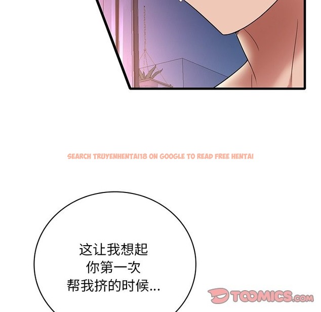 查看漫画想要擁有她/渴望佔有她 - 第30話 - tymanga.com中的2173286图片