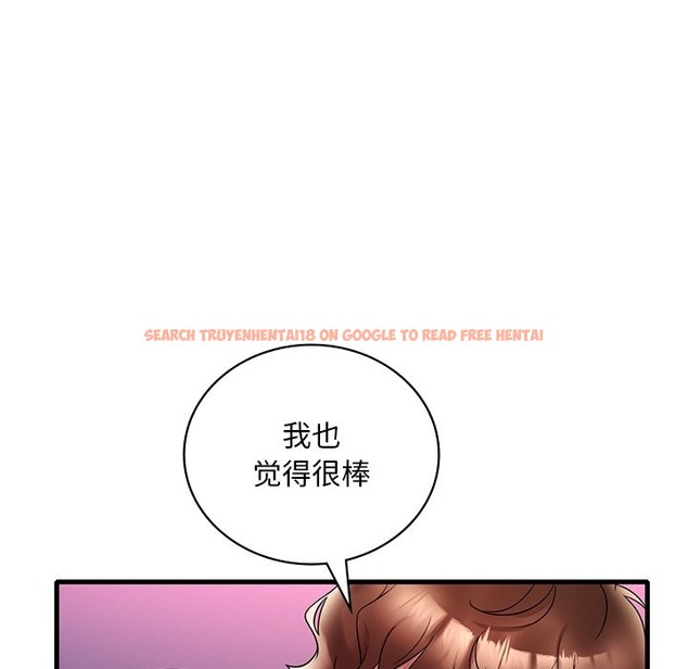 查看漫画想要擁有她/渴望佔有她 - 第30話 - tymanga.com中的2173291图片