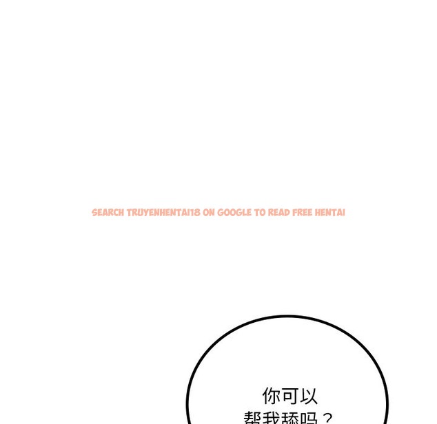 查看漫画想要擁有她/渴望佔有她 - 第30話 - tymanga.com中的2173311图片