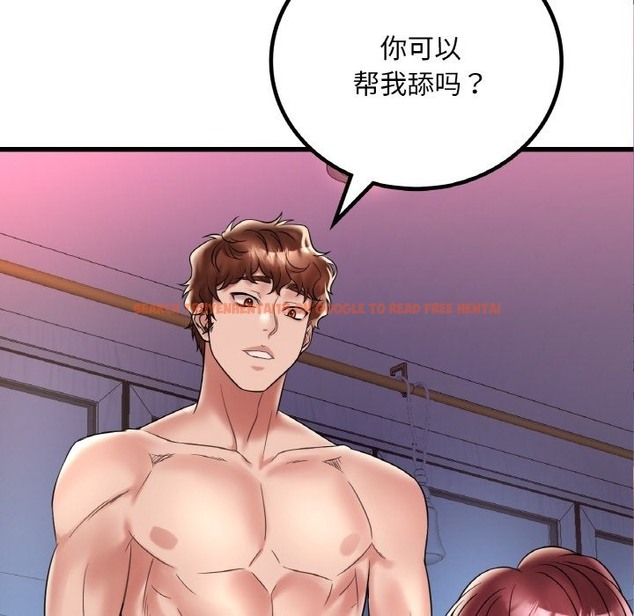 查看漫画想要擁有她/渴望佔有她 - 第31話 - tymanga.com中的2376242图片