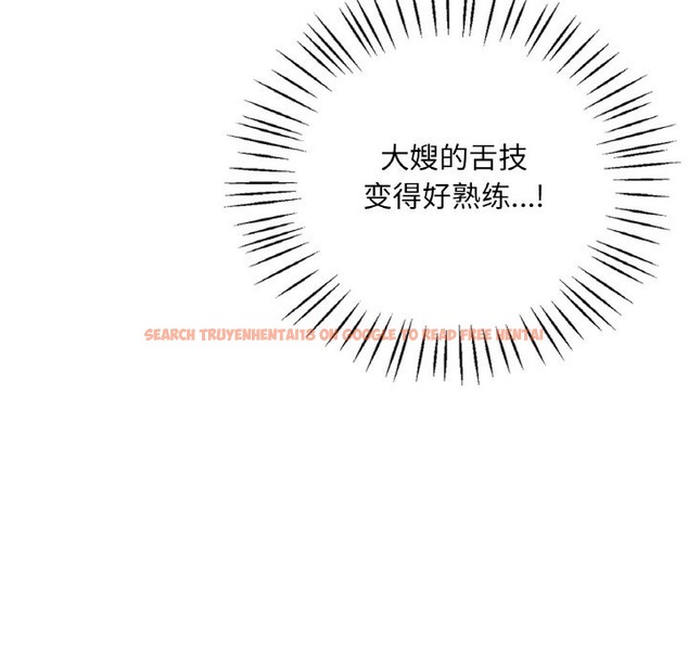 查看漫画想要擁有她/渴望佔有她 - 第31話 - tymanga.com中的2376255图片