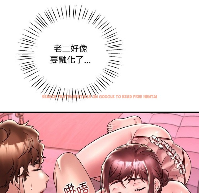 查看漫画想要擁有她/渴望佔有她 - 第31話 - tymanga.com中的2376256图片