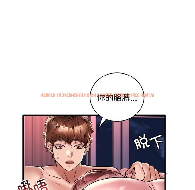 查看漫画想要擁有她/渴望佔有她 - 第31話 - tymanga.com中的2376258图片