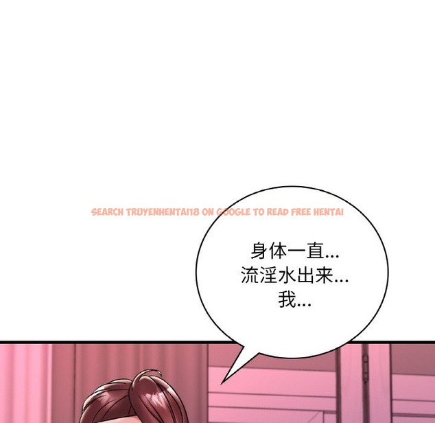 查看漫画想要擁有她/渴望佔有她 - 第31話 - tymanga.com中的2376272图片