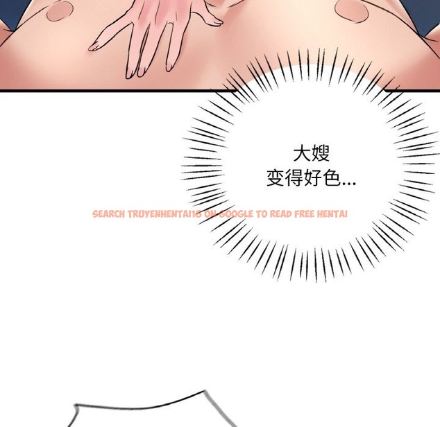 查看漫画想要擁有她/渴望佔有她 - 第31話 - tymanga.com中的2376289图片