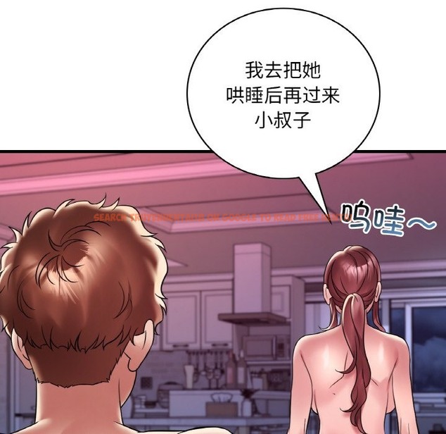 查看漫画想要擁有她/渴望佔有她 - 第31話 - tymanga.com中的2376337图片