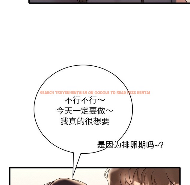 查看漫画想要擁有她/渴望佔有她 - 第31話 - tymanga.com中的2376349图片