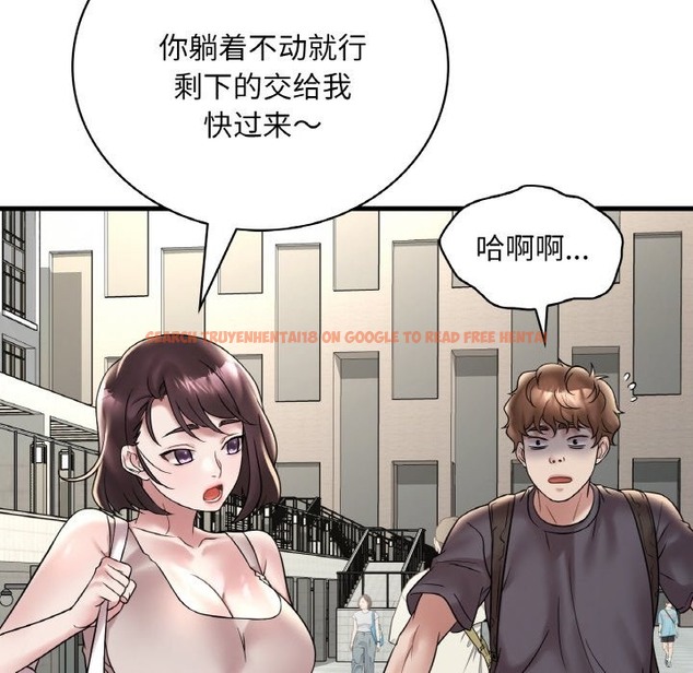 查看漫画想要擁有她/渴望佔有她 - 第31話 - tymanga.com中的2376352图片