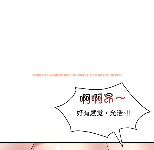 查看漫画想要擁有她/渴望佔有她 - 第31話 - tymanga.com中的2376362图片