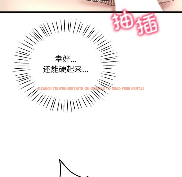 查看漫画想要擁有她/渴望佔有她 - 第31話 - tymanga.com中的2376364图片