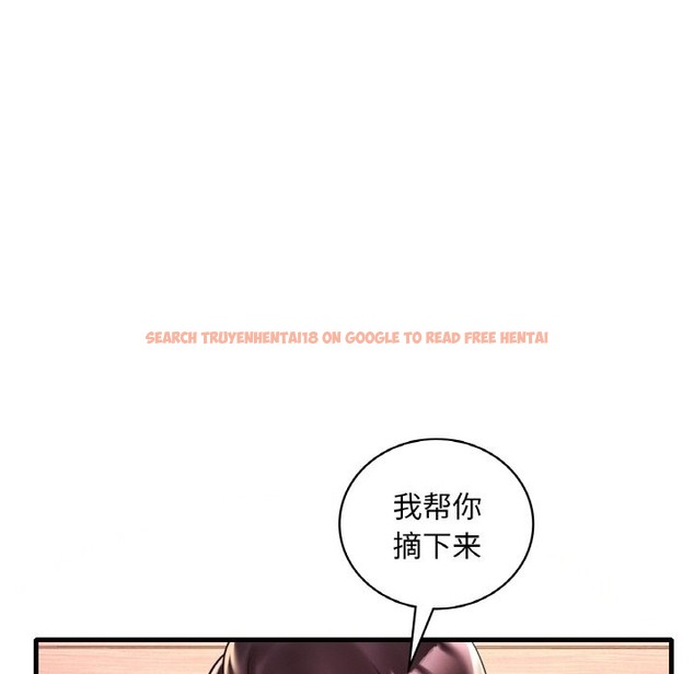 查看漫画想要擁有她/渴望佔有她 - 第31話 - tymanga.com中的2376372图片