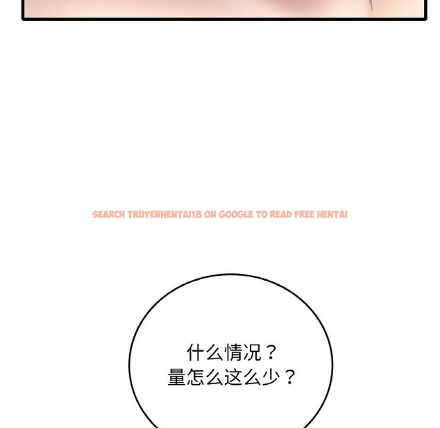 查看漫画想要擁有她/渴望佔有她 - 第31話 - tymanga.com中的2376374图片