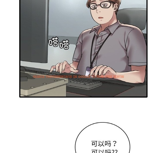 查看漫画想要擁有她/渴望佔有她 - 第32話 - tymanga.com中的2506774图片