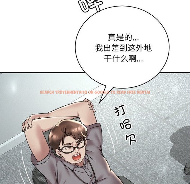 查看漫画想要擁有她/渴望佔有她 - 第32話 - tymanga.com中的2506779图片