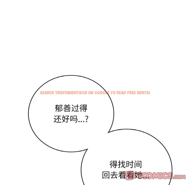 查看漫画想要擁有她/渴望佔有她 - 第32話 - tymanga.com中的2506781图片