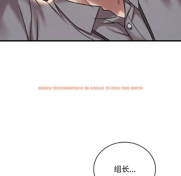 查看漫画想要擁有她/渴望佔有她 - 第32話 - tymanga.com中的2506783图片