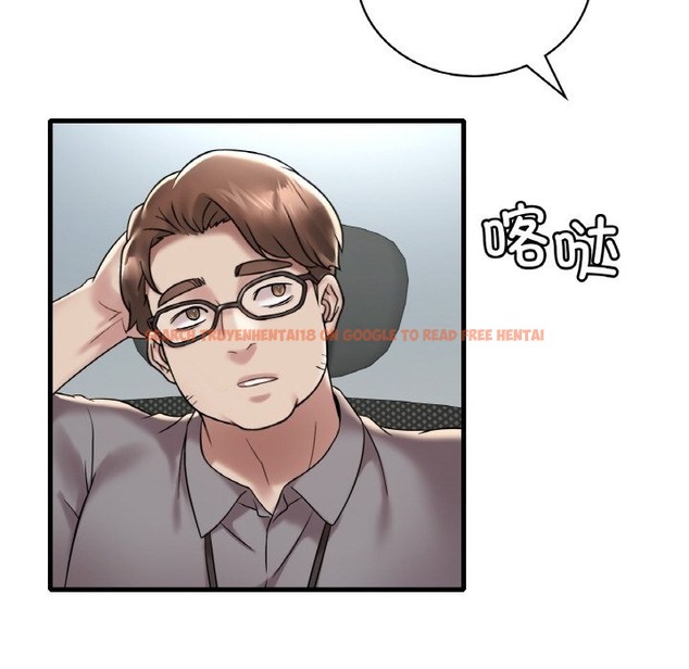 查看漫画想要擁有她/渴望佔有她 - 第32話 - tymanga.com中的2506784图片