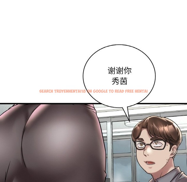 查看漫画想要擁有她/渴望佔有她 - 第32話 - tymanga.com中的2506789图片