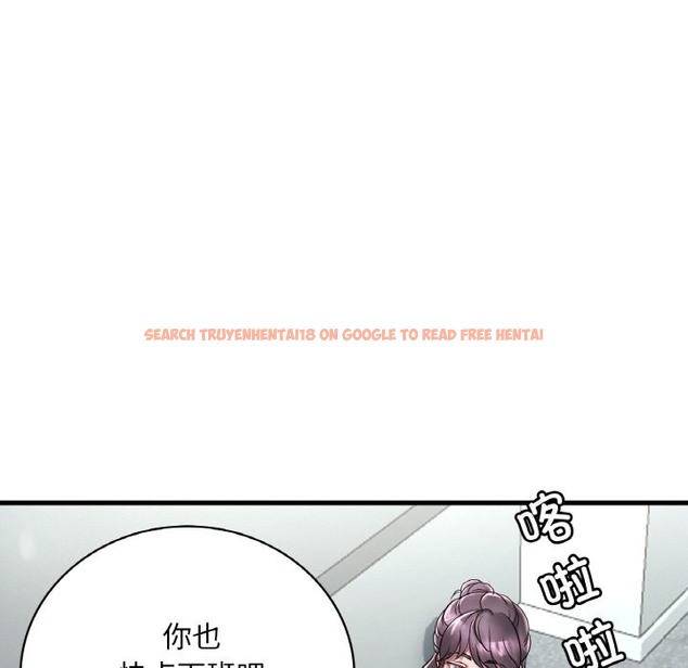 查看漫画想要擁有她/渴望佔有她 - 第32話 - tymanga.com中的2506791图片