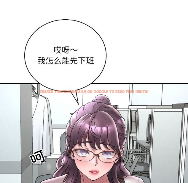 查看漫画想要擁有她/渴望佔有她 - 第32話 - tymanga.com中的2506794图片