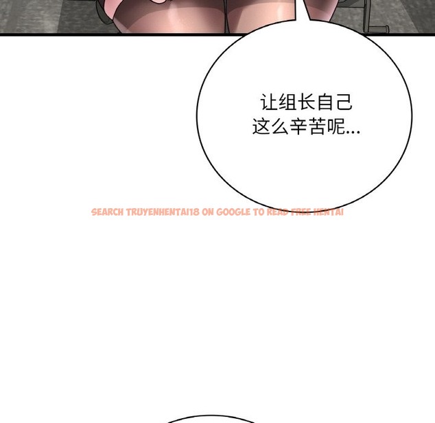 查看漫画想要擁有她/渴望佔有她 - 第32話 - tymanga.com中的2506796图片