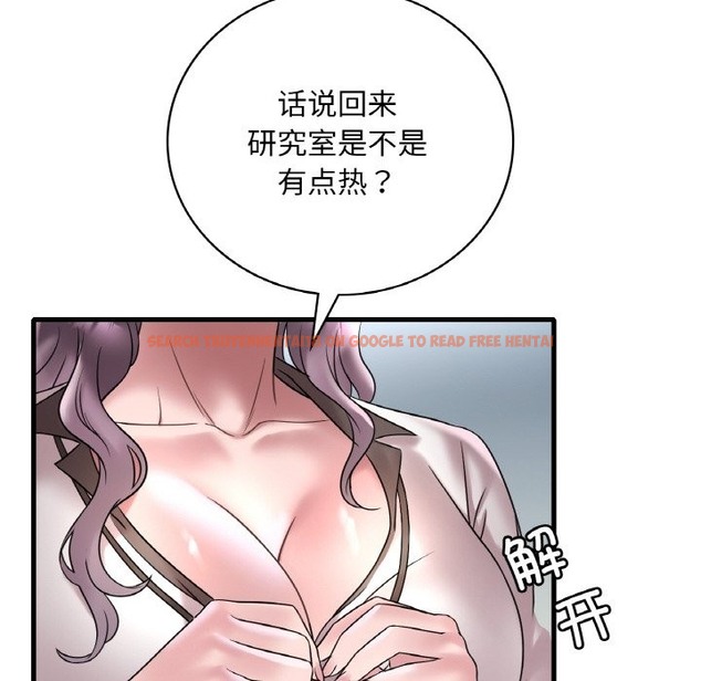 查看漫画想要擁有她/渴望佔有她 - 第32話 - tymanga.com中的2506797图片