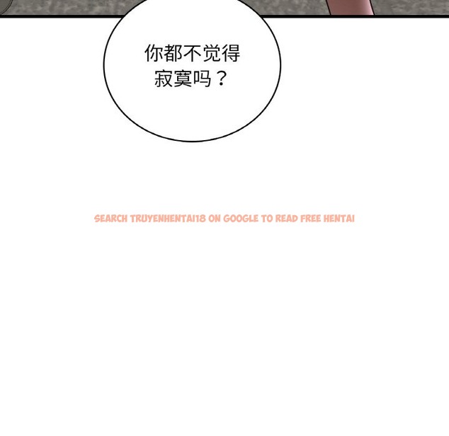 查看漫画想要擁有她/渴望佔有她 - 第32話 - tymanga.com中的2506804图片