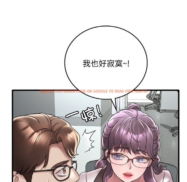 查看漫画想要擁有她/渴望佔有她 - 第32話 - tymanga.com中的2506810图片