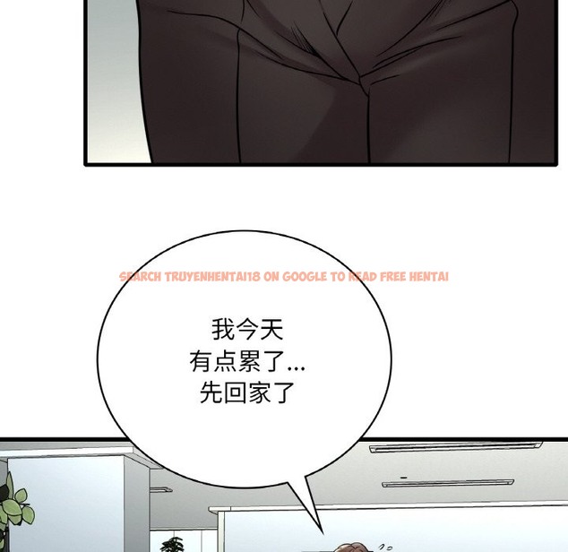 查看漫画想要擁有她/渴望佔有她 - 第32話 - tymanga.com中的2506820图片