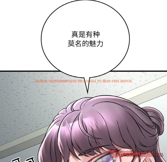 查看漫画想要擁有她/渴望佔有她 - 第32話 - tymanga.com中的2506823图片
