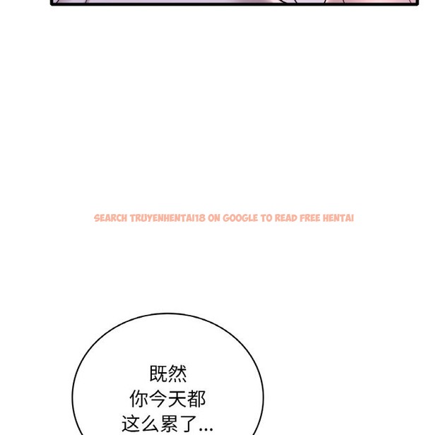 查看漫画想要擁有她/渴望佔有她 - 第32話 - tymanga.com中的2506840图片