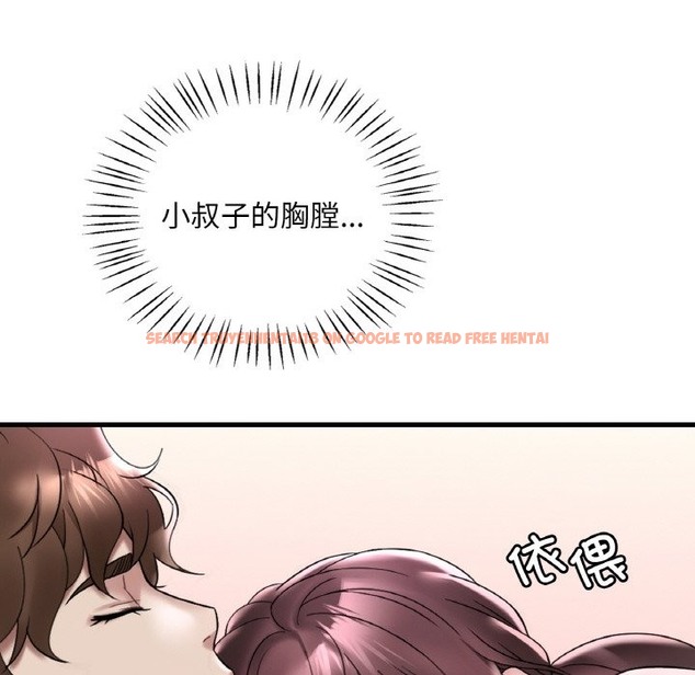 查看漫画想要擁有她/渴望佔有她 - 第32話 - tymanga.com中的2506845图片
