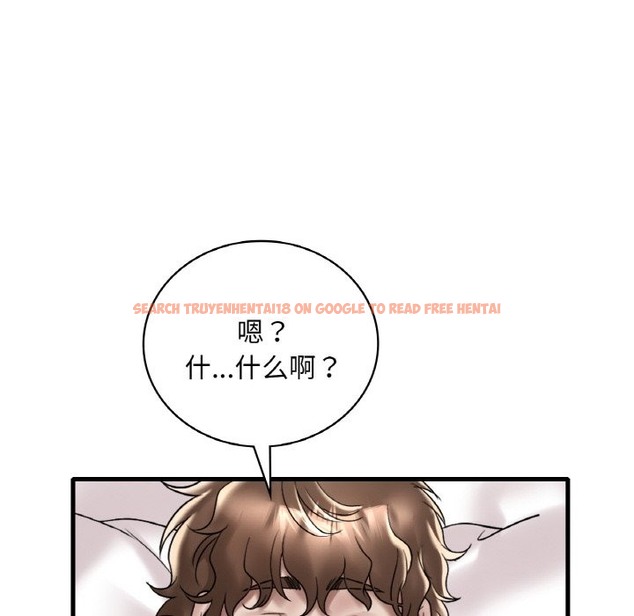 查看漫画想要擁有她/渴望佔有她 - 第32話 - tymanga.com中的2506856图片