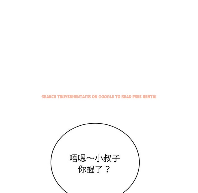 查看漫画想要擁有她/渴望佔有她 - 第32話 - tymanga.com中的2506861图片
