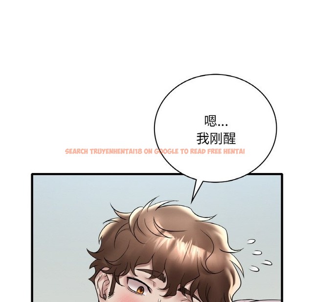 查看漫画想要擁有她/渴望佔有她 - 第32話 - tymanga.com中的2506864图片
