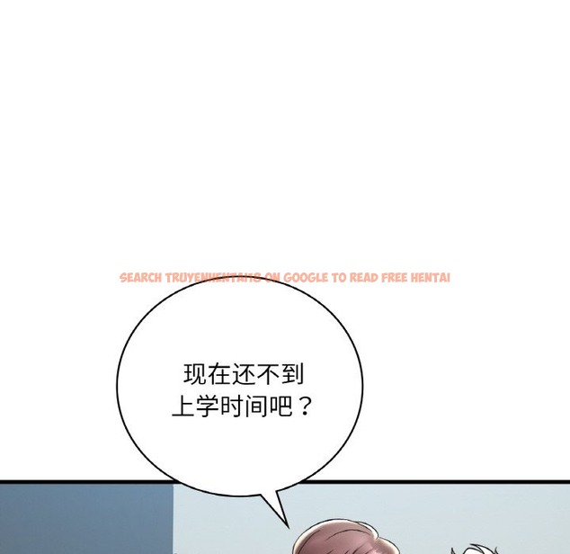 查看漫画想要擁有她/渴望佔有她 - 第32話 - tymanga.com中的2506866图片