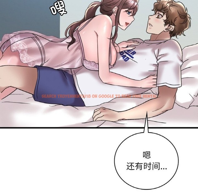 查看漫画想要擁有她/渴望佔有她 - 第32話 - tymanga.com中的2506867图片