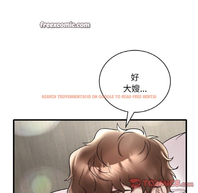 查看漫画想要擁有她/渴望佔有她 - 第32話 - tymanga.com中的2506871图片