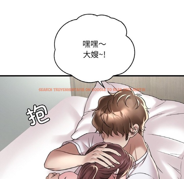 查看漫画想要擁有她/渴望佔有她 - 第32話 - tymanga.com中的2506874图片