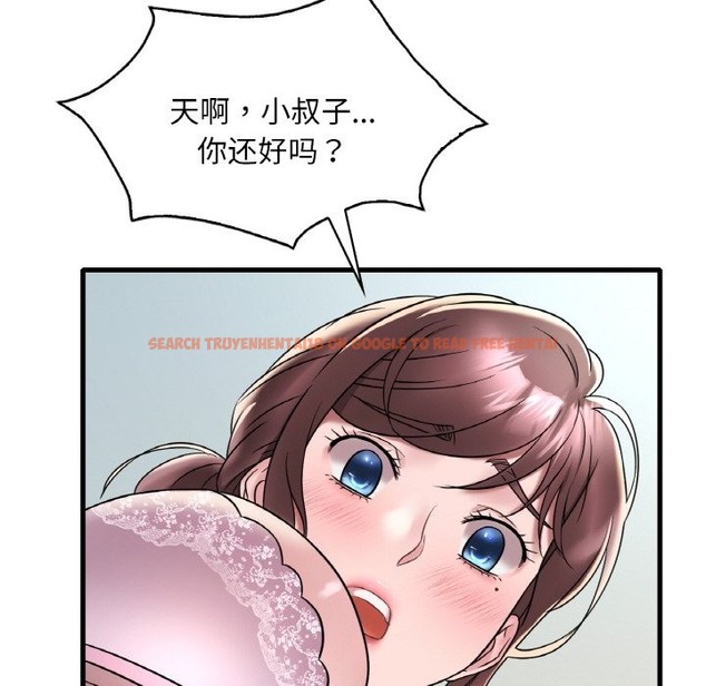 查看漫画想要擁有她/渴望佔有她 - 第32話 - tymanga.com中的2506879图片