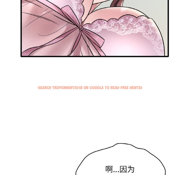 查看漫画想要擁有她/渴望佔有她 - 第32話 - tymanga.com中的2506880图片