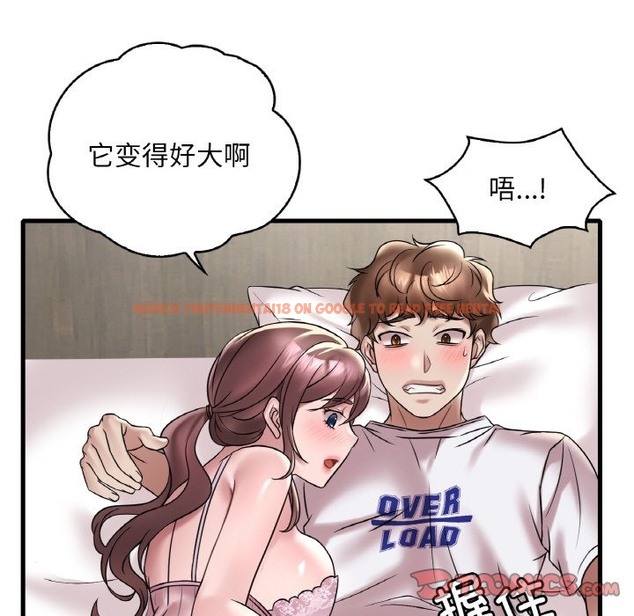 查看漫画想要擁有她/渴望佔有她 - 第32話 - tymanga.com中的2506883图片