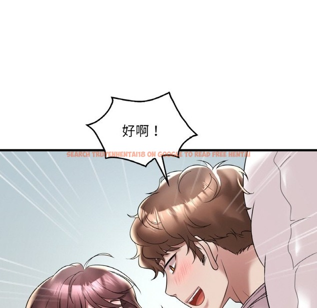 查看漫画想要擁有她/渴望佔有她 - 第32話 - tymanga.com中的2506890图片