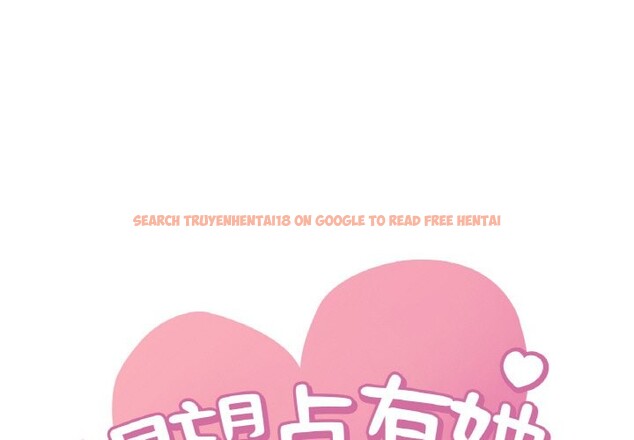 查看漫画想要擁有她/渴望佔有她 - 第33話 - tymanga.com中的2537346图片