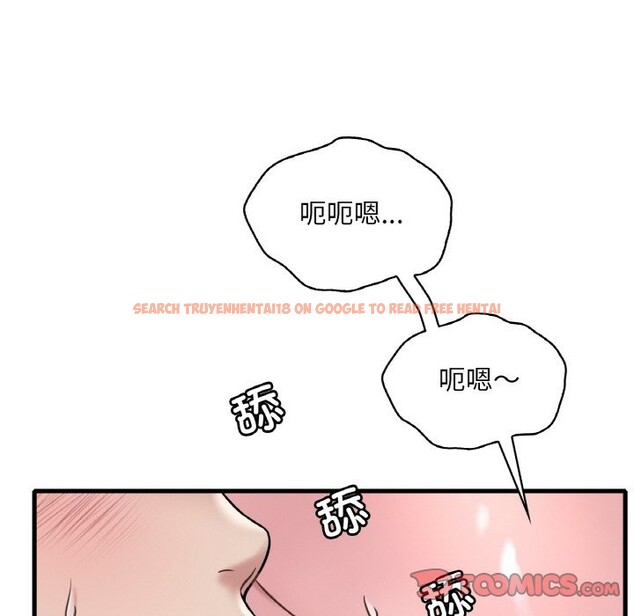 查看漫画想要擁有她/渴望佔有她 - 第33話 - tymanga.com中的2537357图片