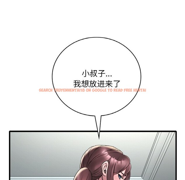 查看漫画想要擁有她/渴望佔有她 - 第33話 - tymanga.com中的2537362图片