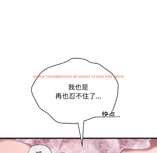 查看漫画想要擁有她/渴望佔有她 - 第33話 - tymanga.com中的2537365图片