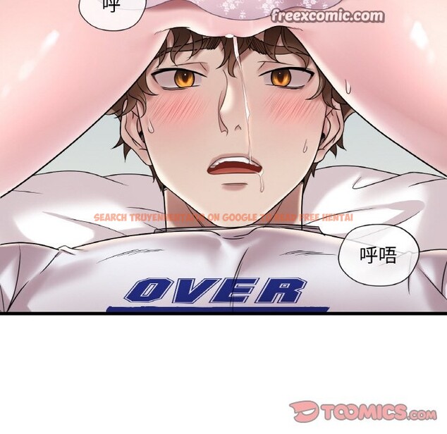 查看漫画想要擁有她/渴望佔有她 - 第33話 - tymanga.com中的2537366图片